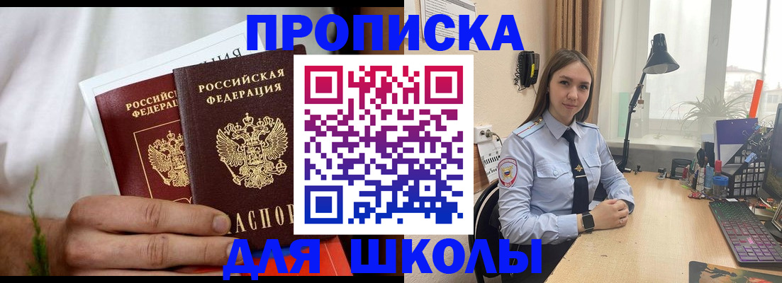 найти адрес прописки в Лабытнанги